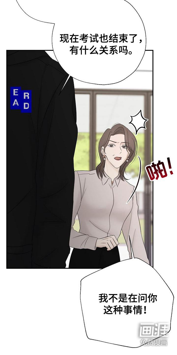 第73章：第一名