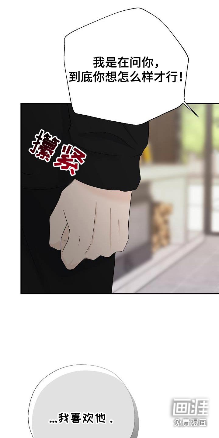第73章：第一名