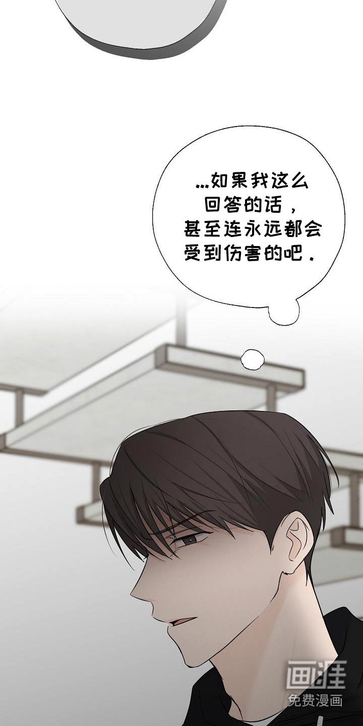 第73章：第一名