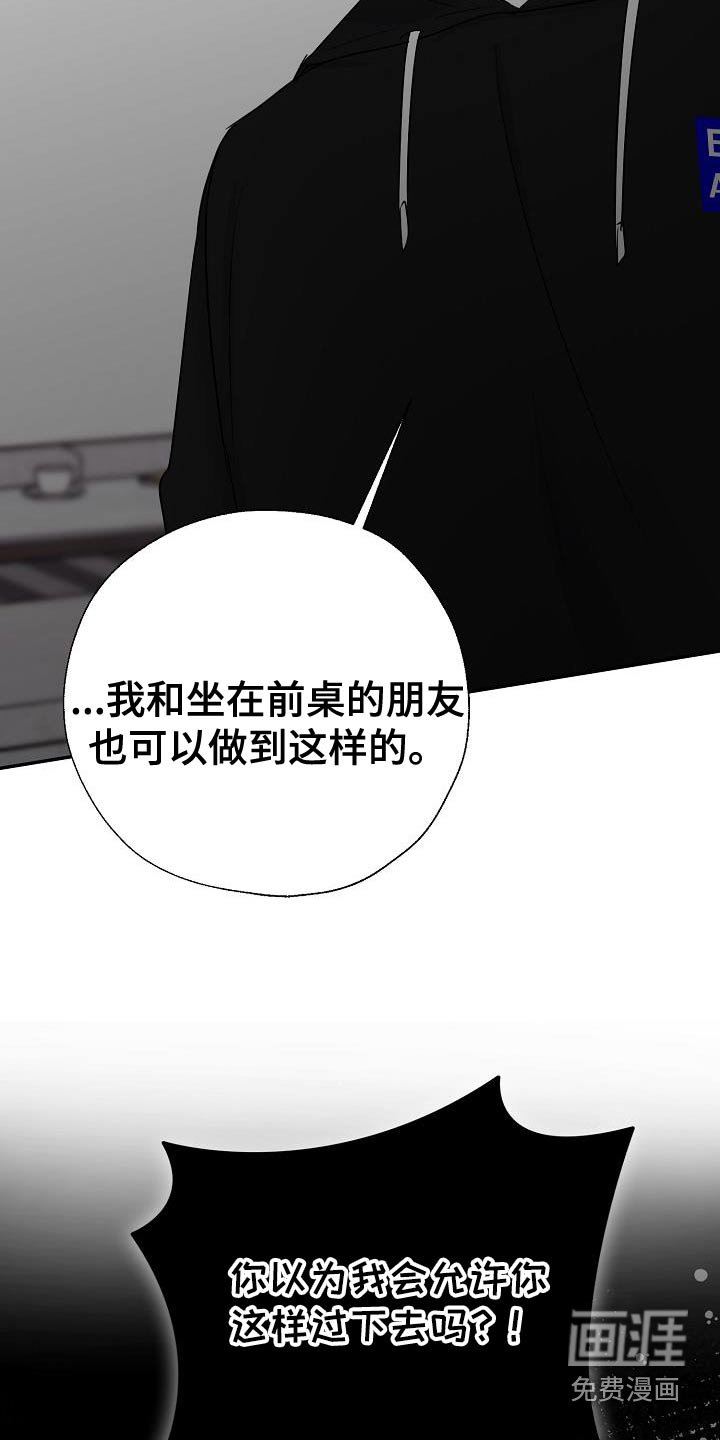 第73章：第一名