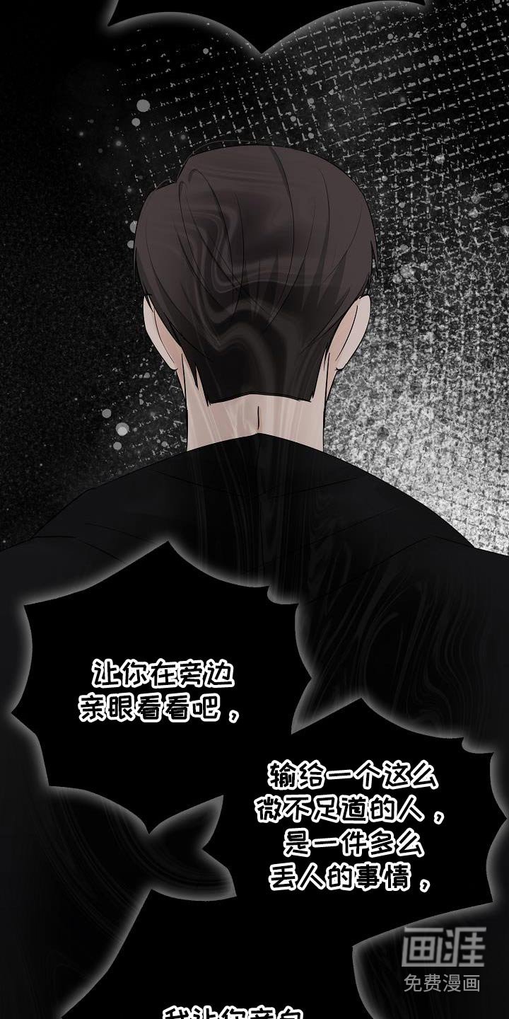 第73章：第一名