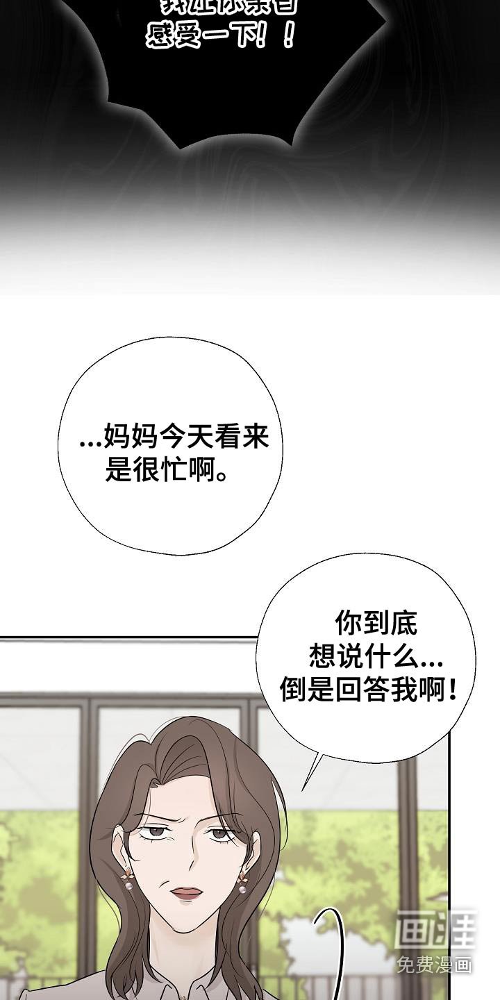 第73章：第一名