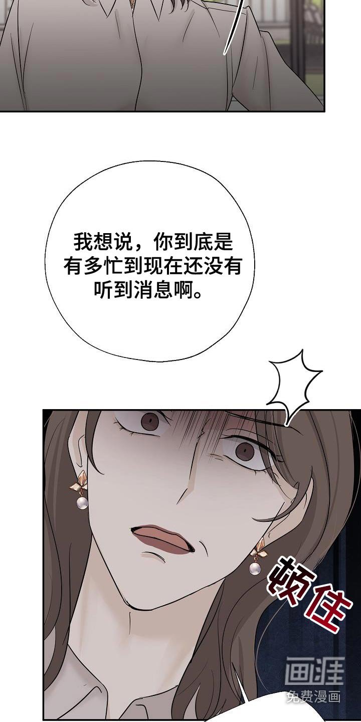 第73章：第一名