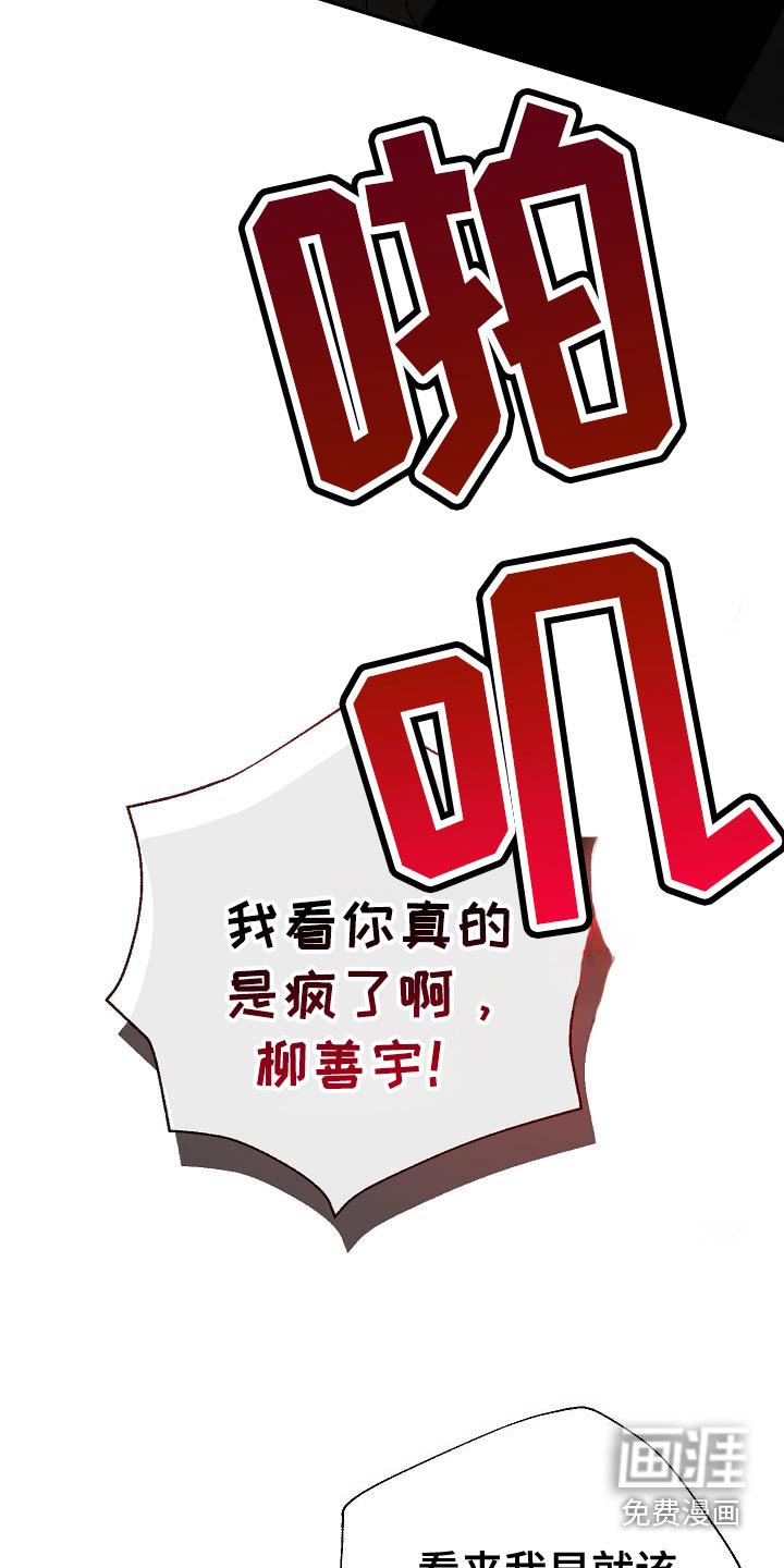 第73章：第一名