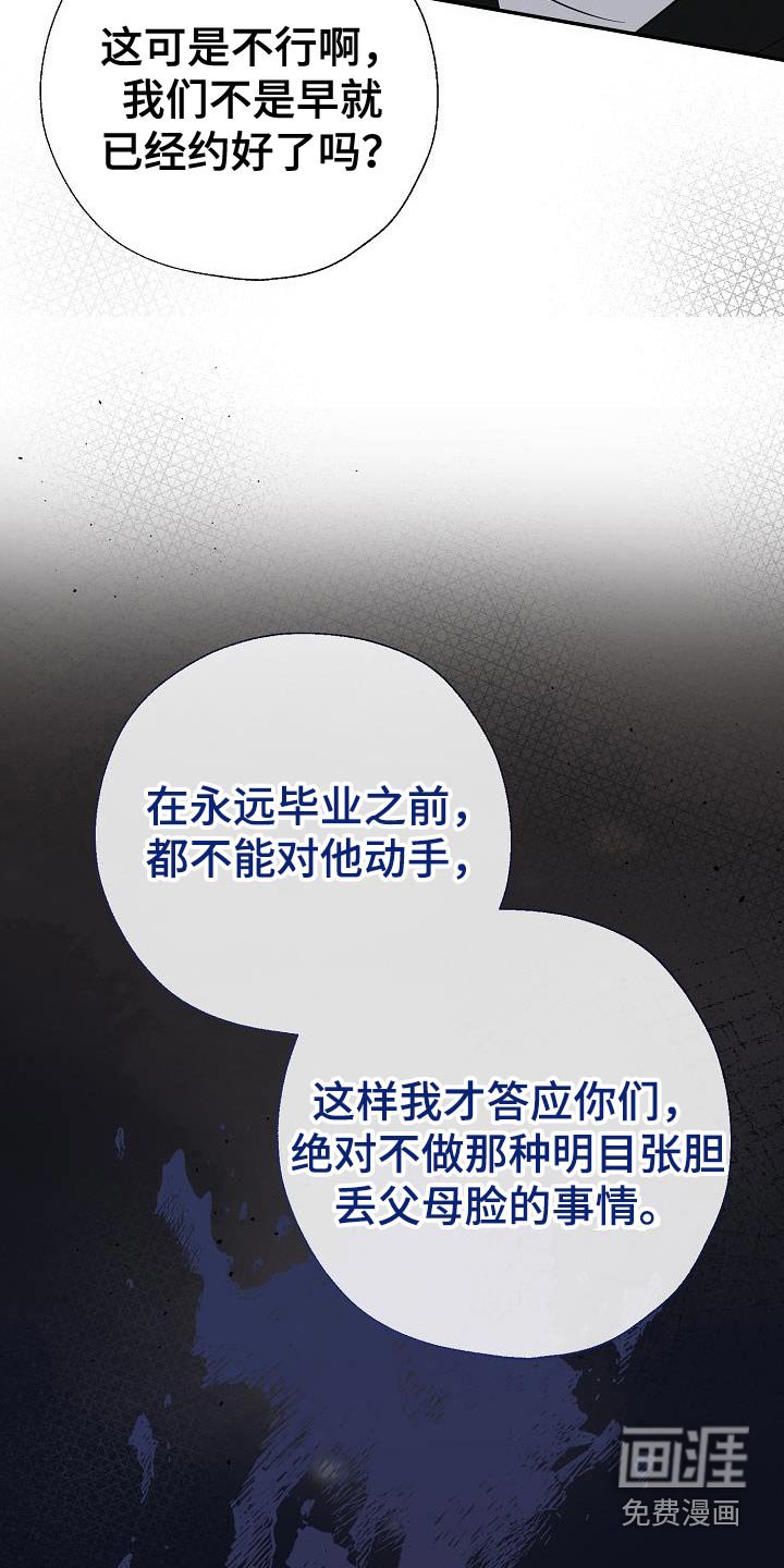 第73章：第一名
