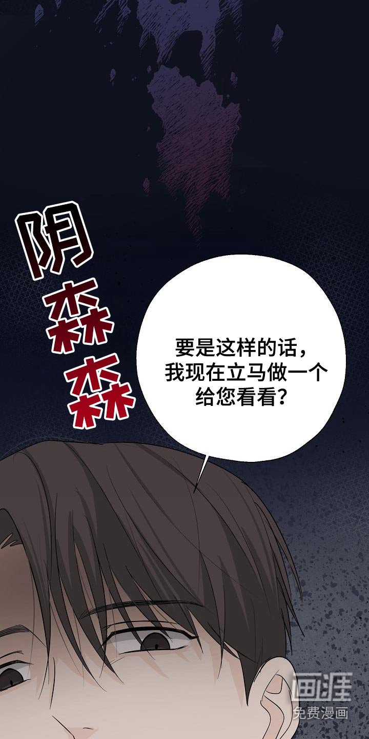 第73章：第一名