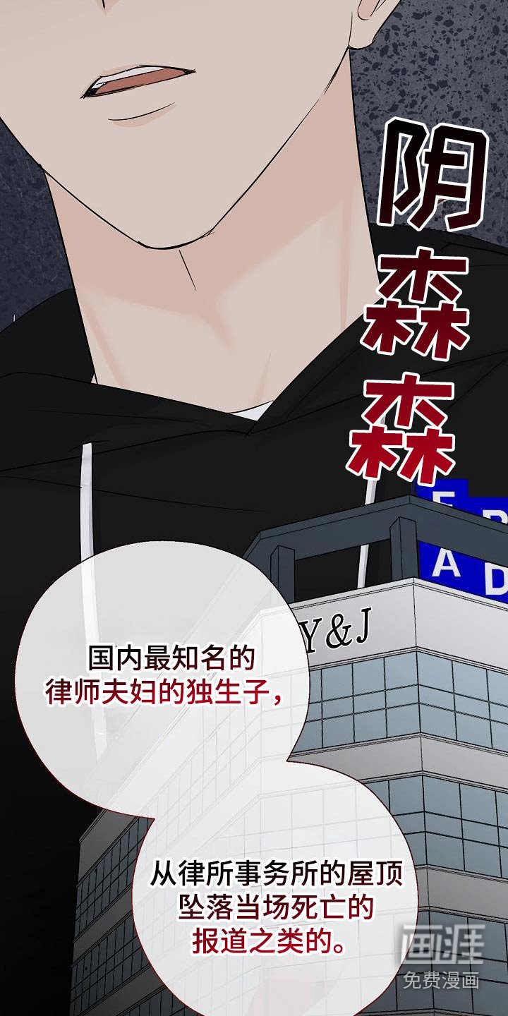第73章：第一名