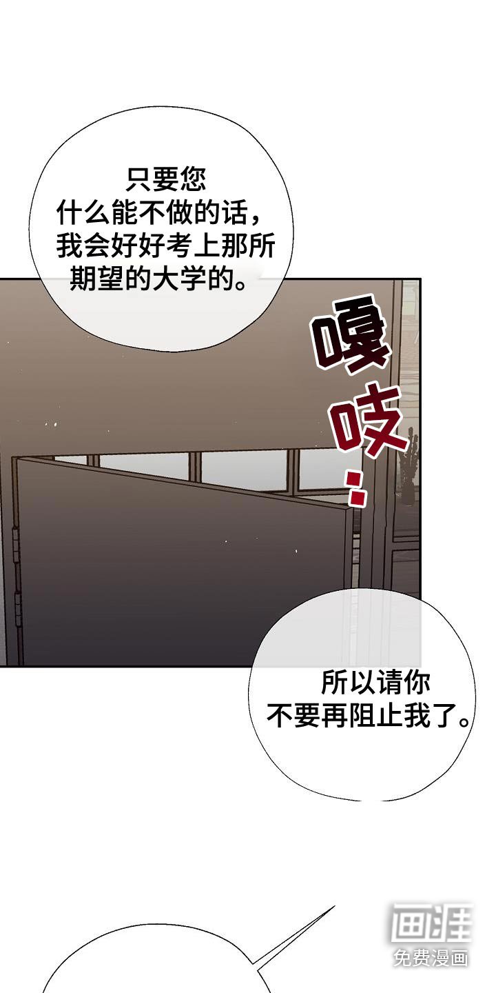第73章：第一名
