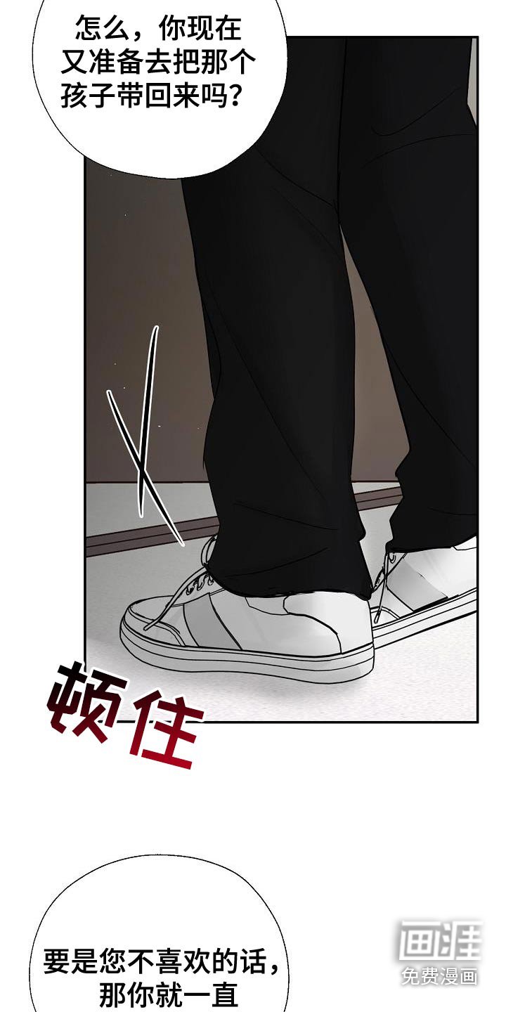 第73章：第一名