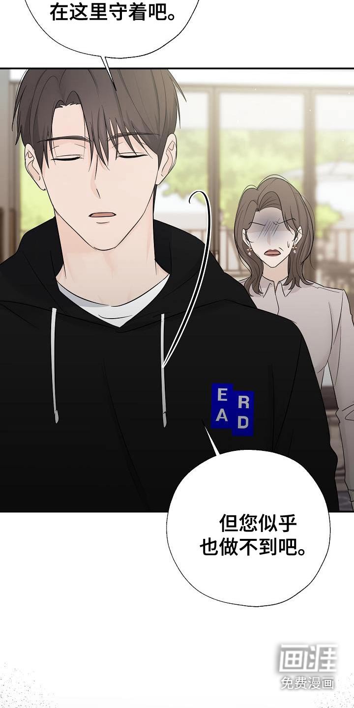 第73章：第一名