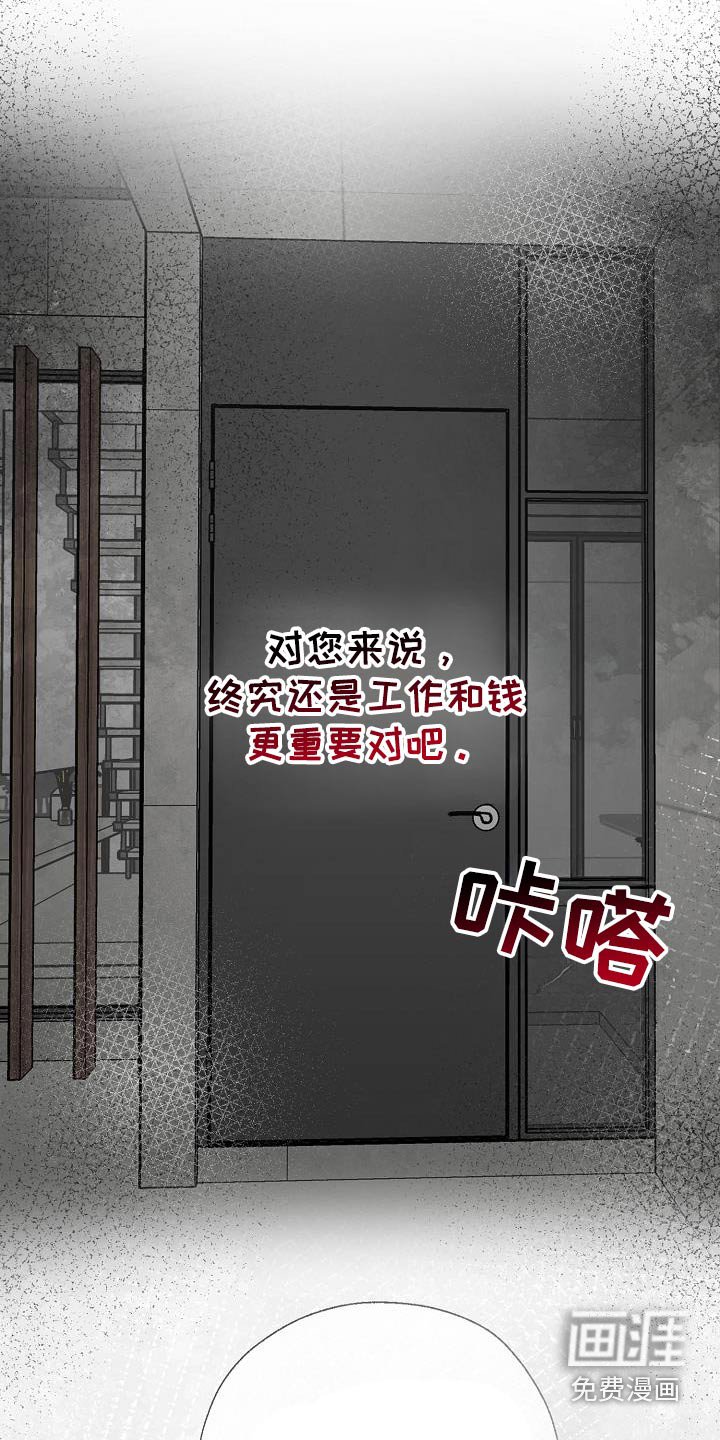 第73章：第一名