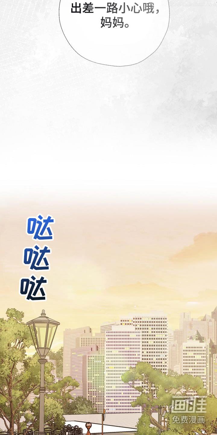 第73章：第一名