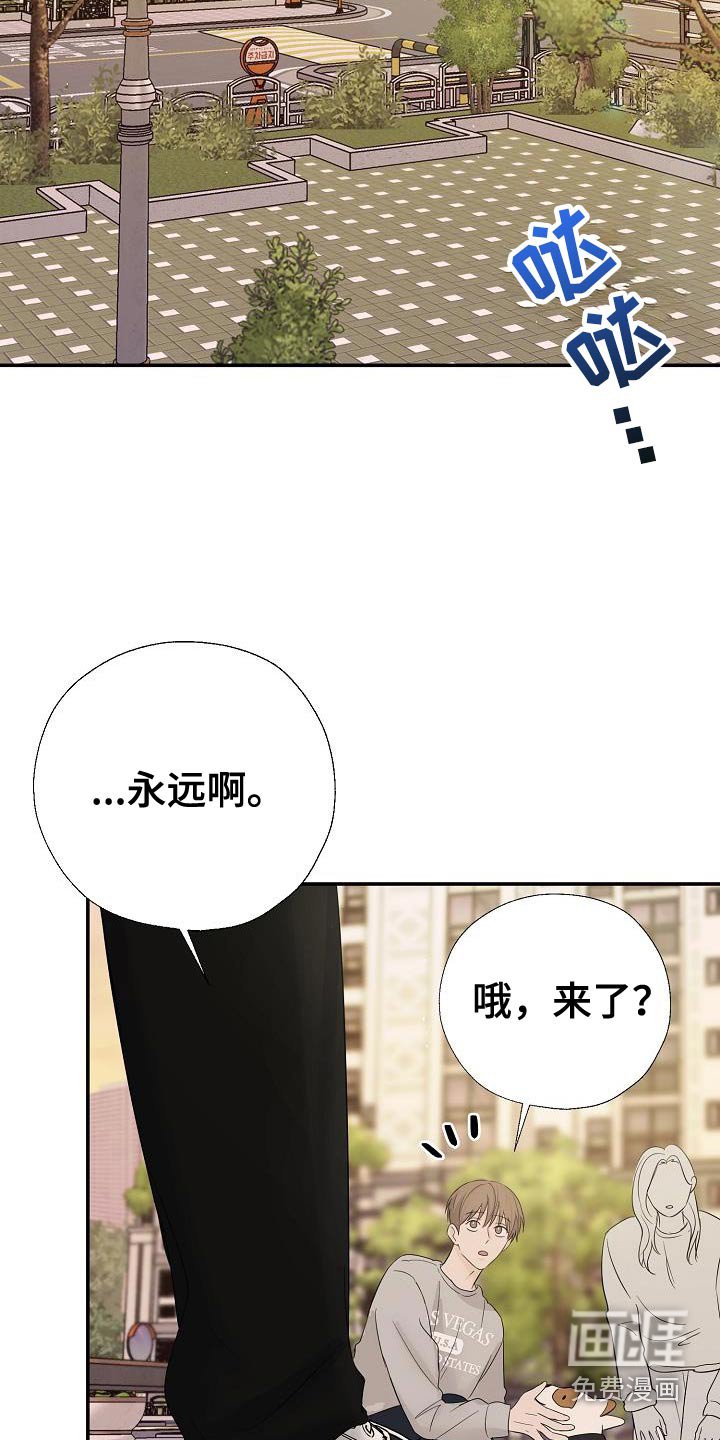 第73章：第一名