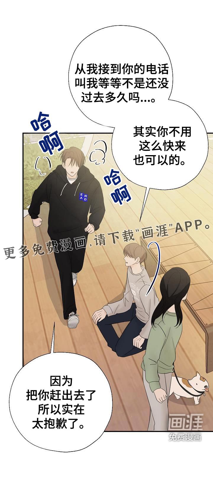 第73章：第一名