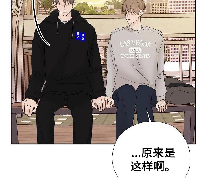 第74章：心情很不好