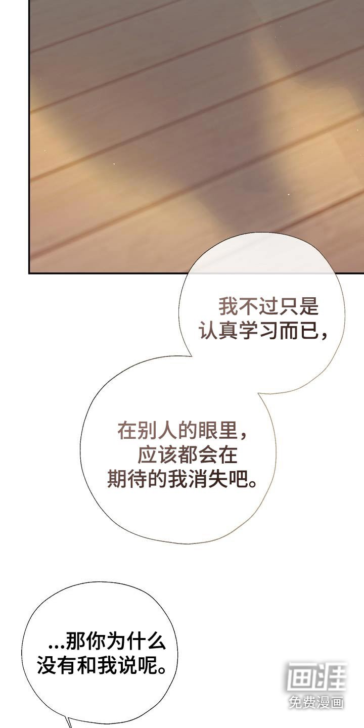 第74章：心情很不好
