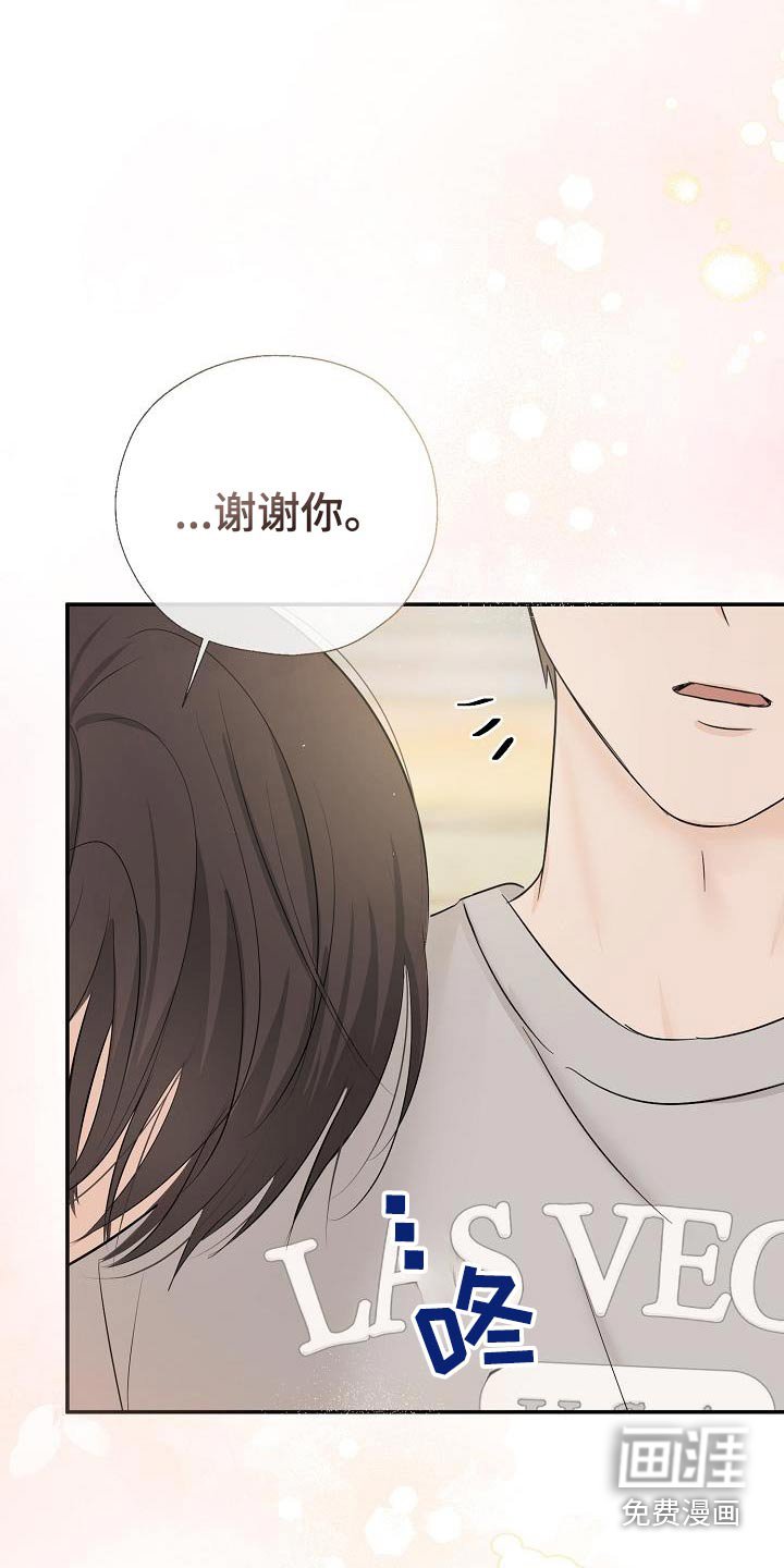 第74章：心情很不好