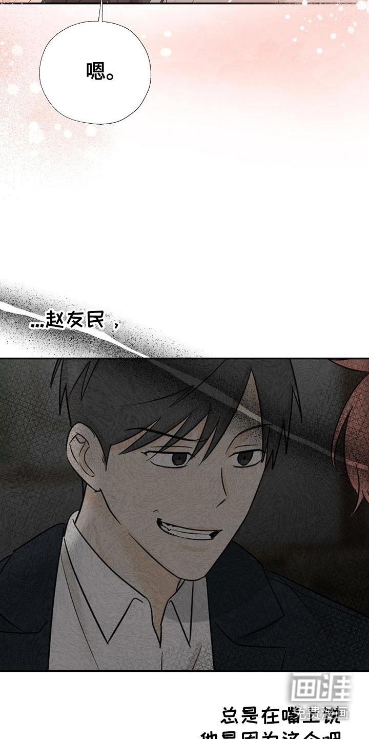 第74章：心情很不好