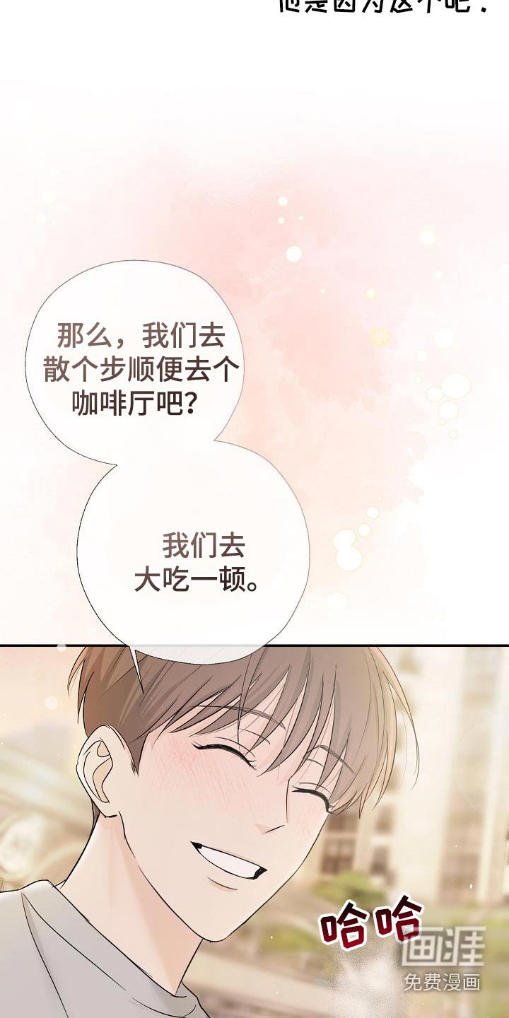 第74章：心情很不好