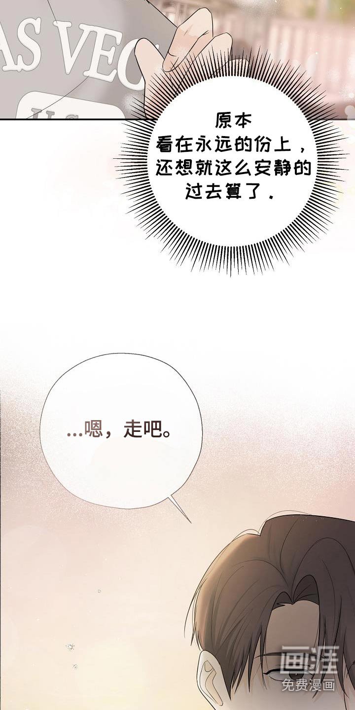 第74章：心情很不好