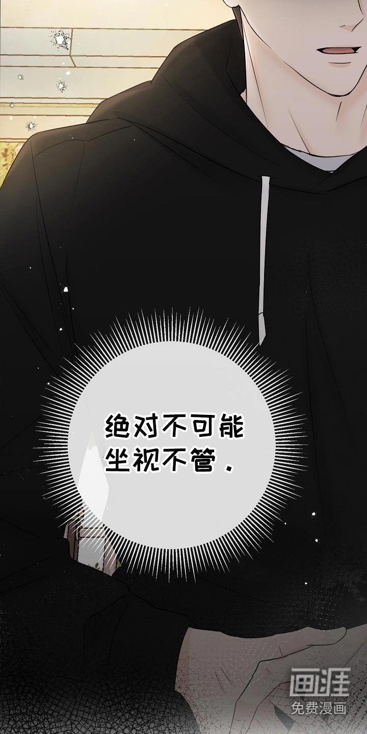 第74章：心情很不好