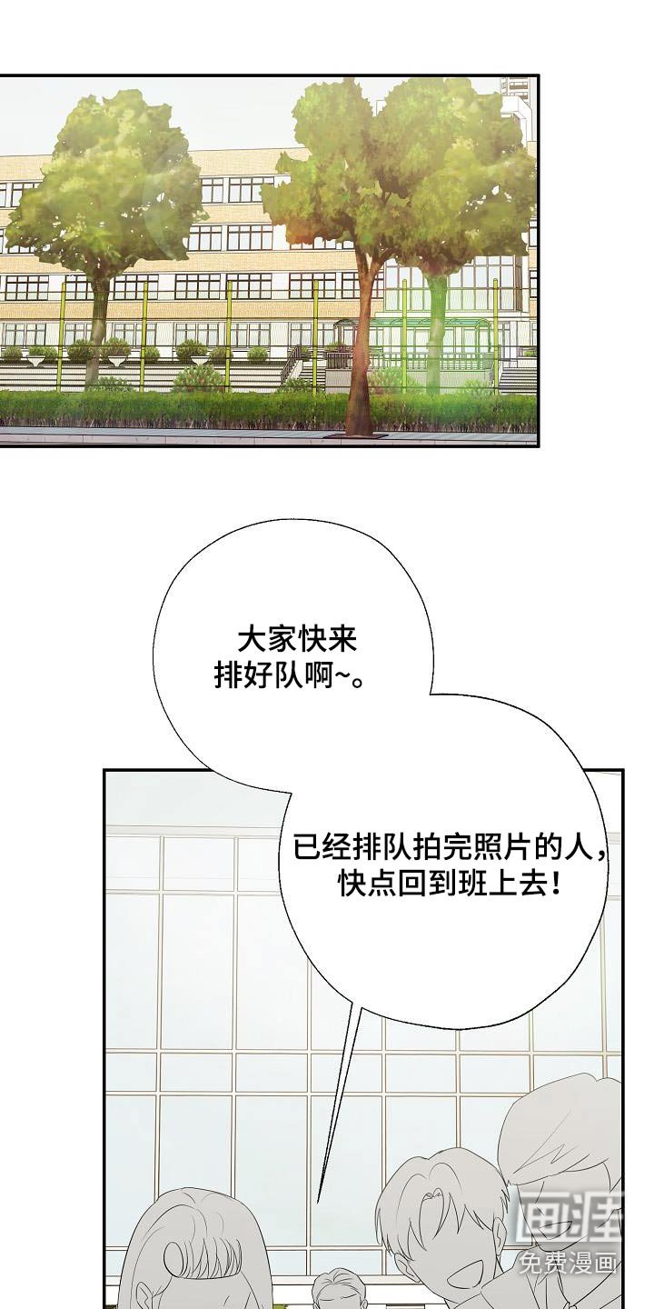 第75章：拍照