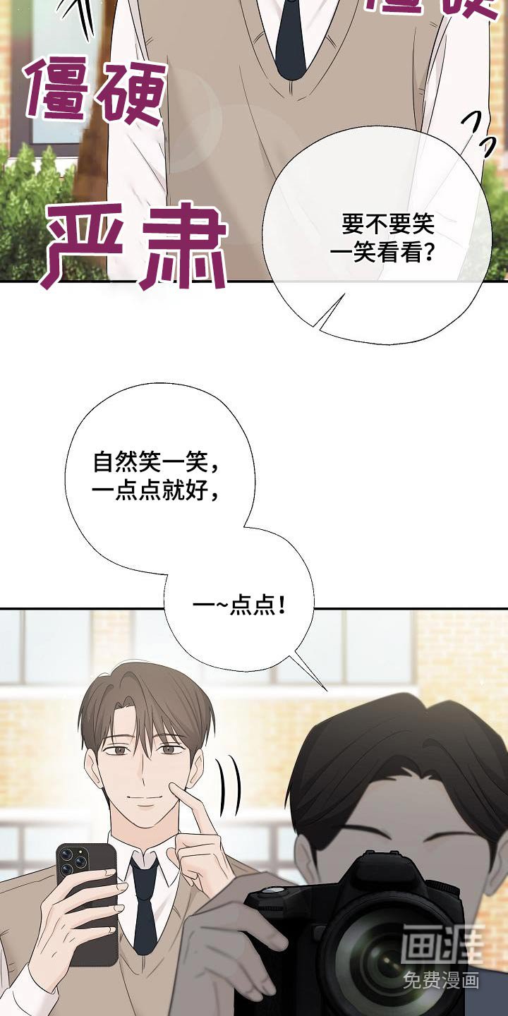 第75章：拍照