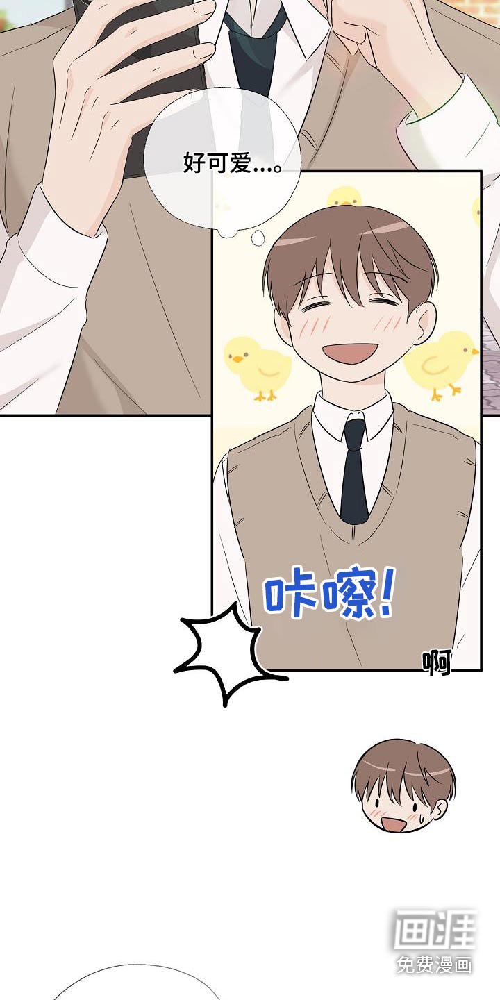 第75章：拍照