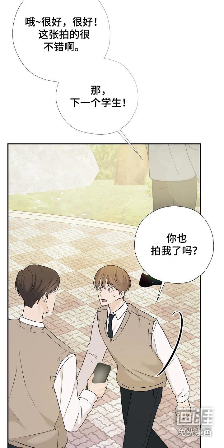 第75章：拍照
