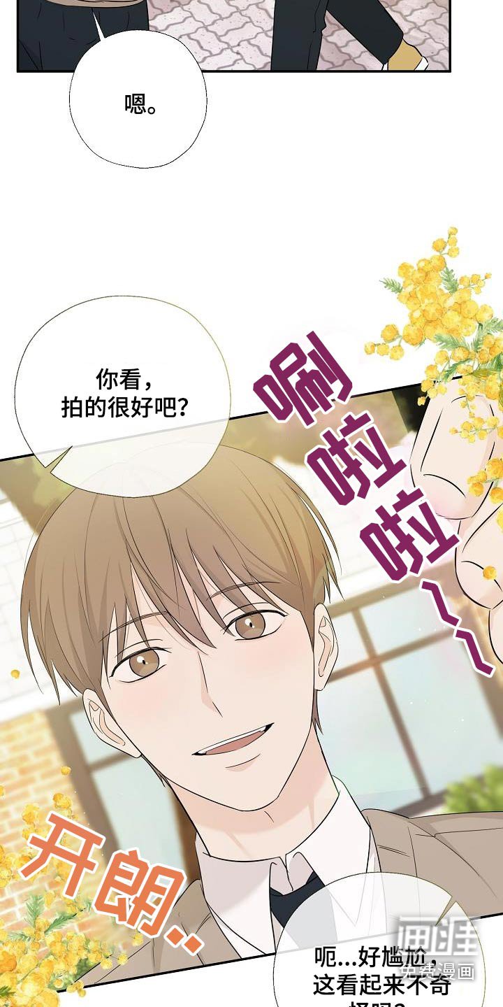 第75章：拍照