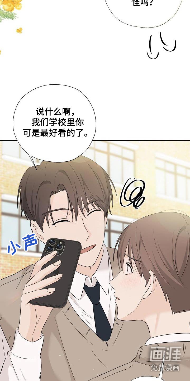 第75章：拍照