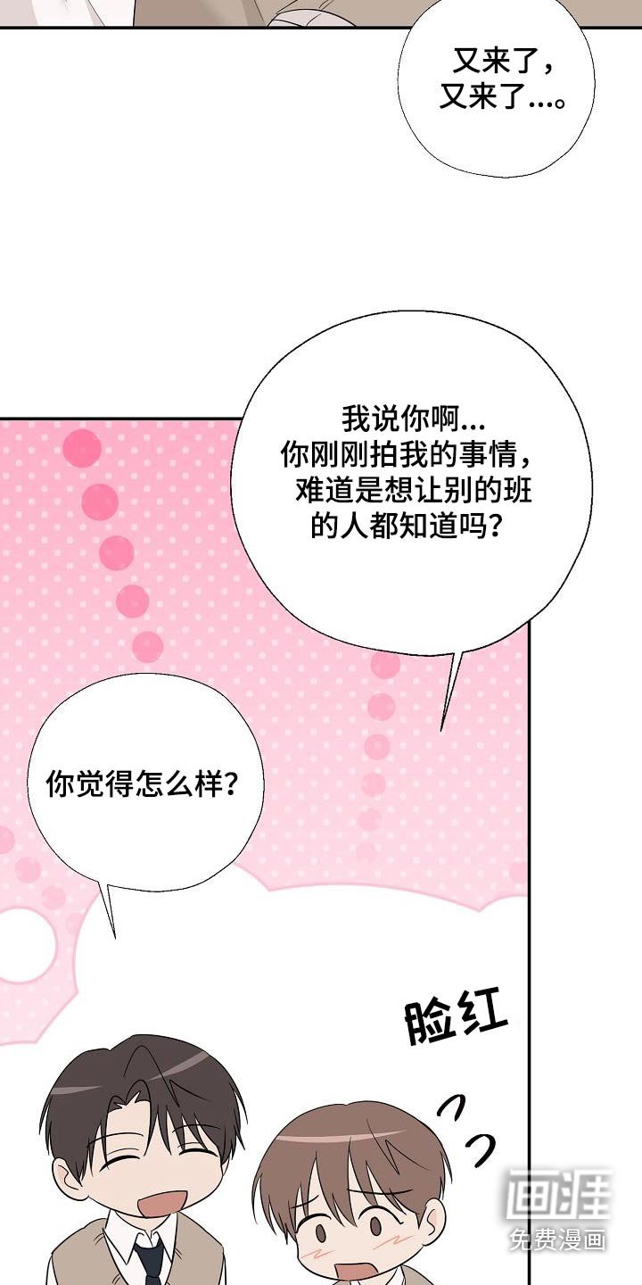 第75章：拍照