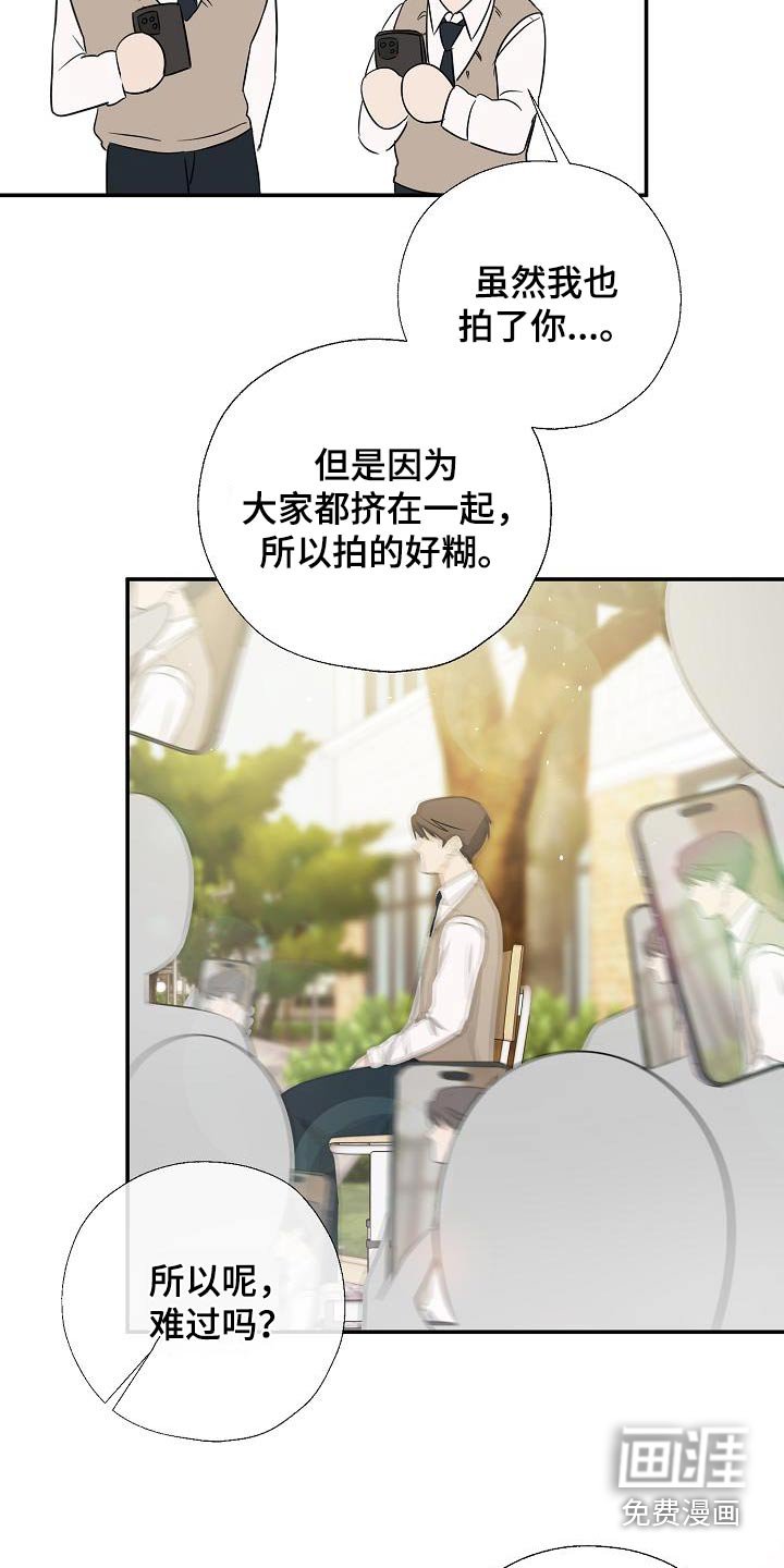 第75章：拍照