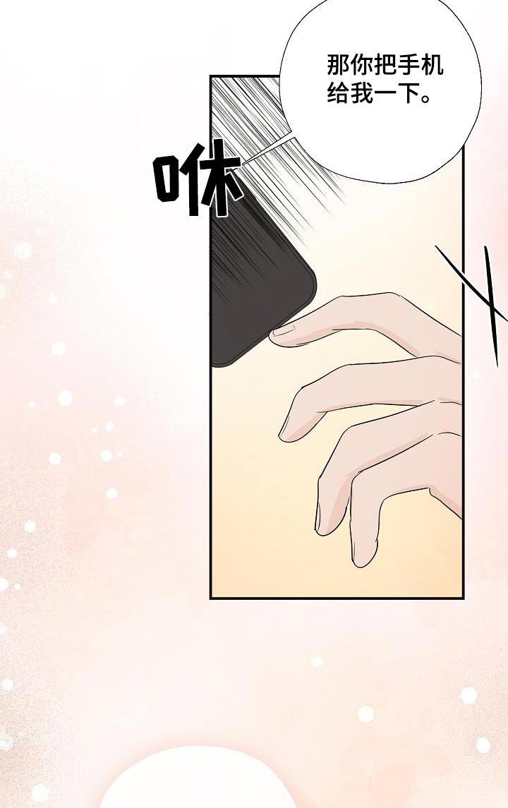 第75章：拍照