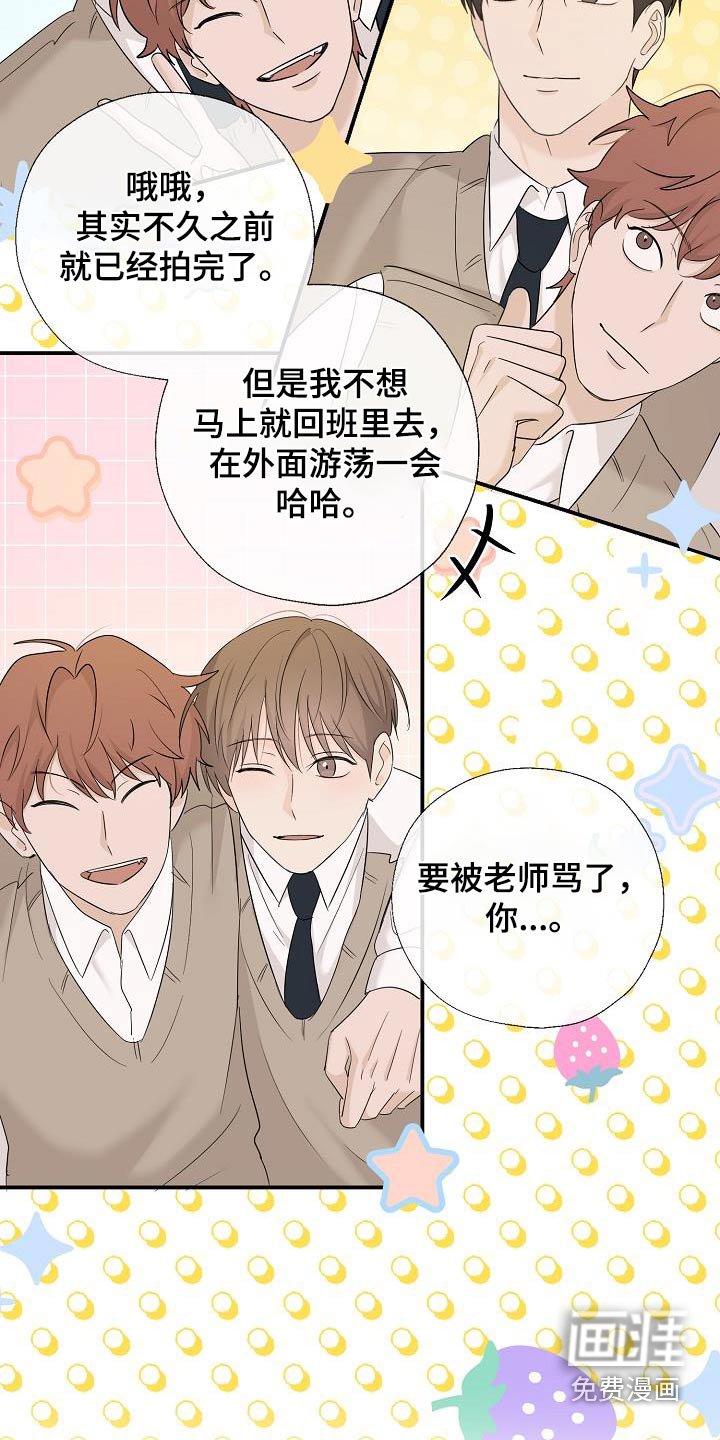 第75章：拍照