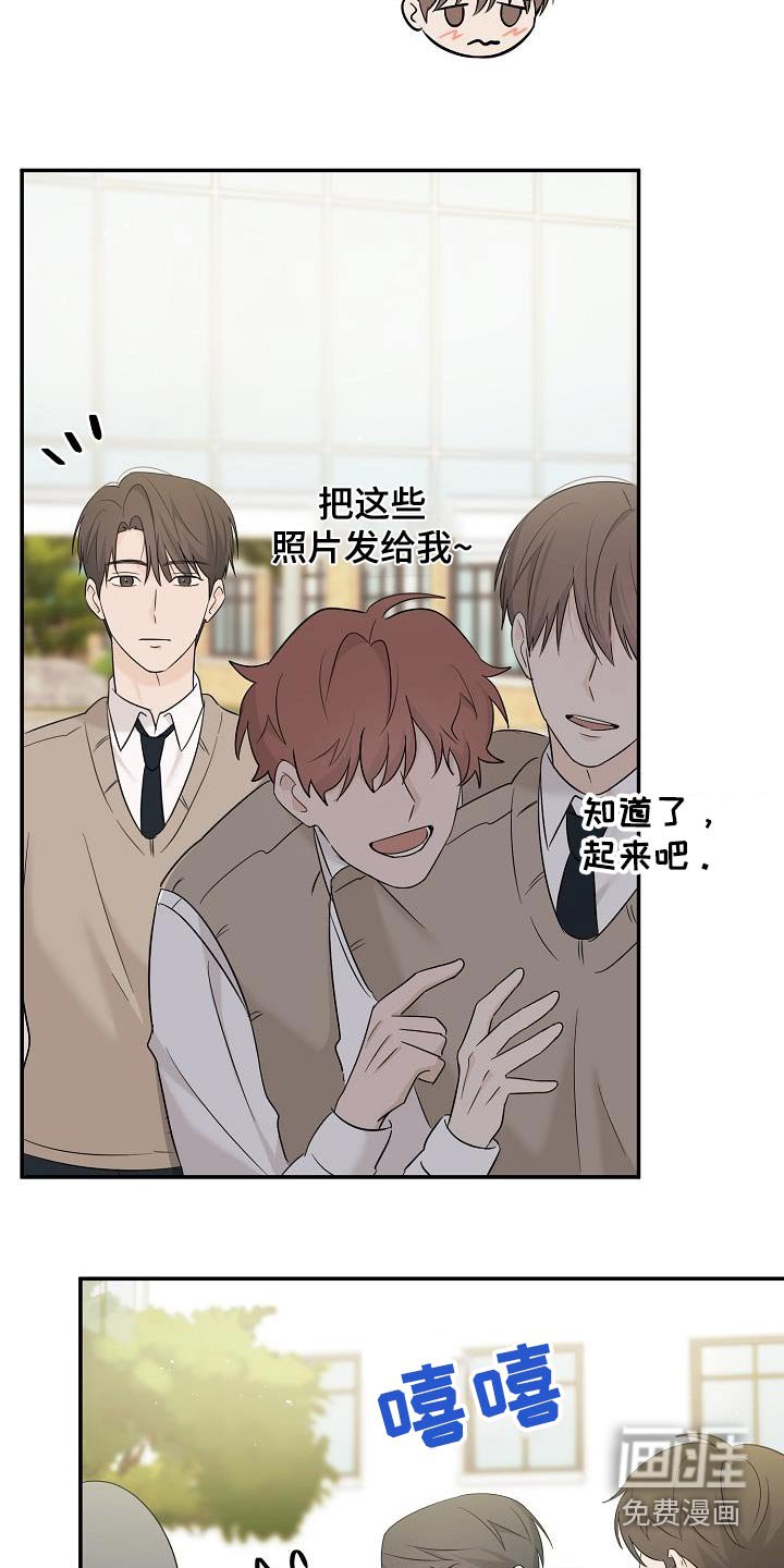 第75章：拍照