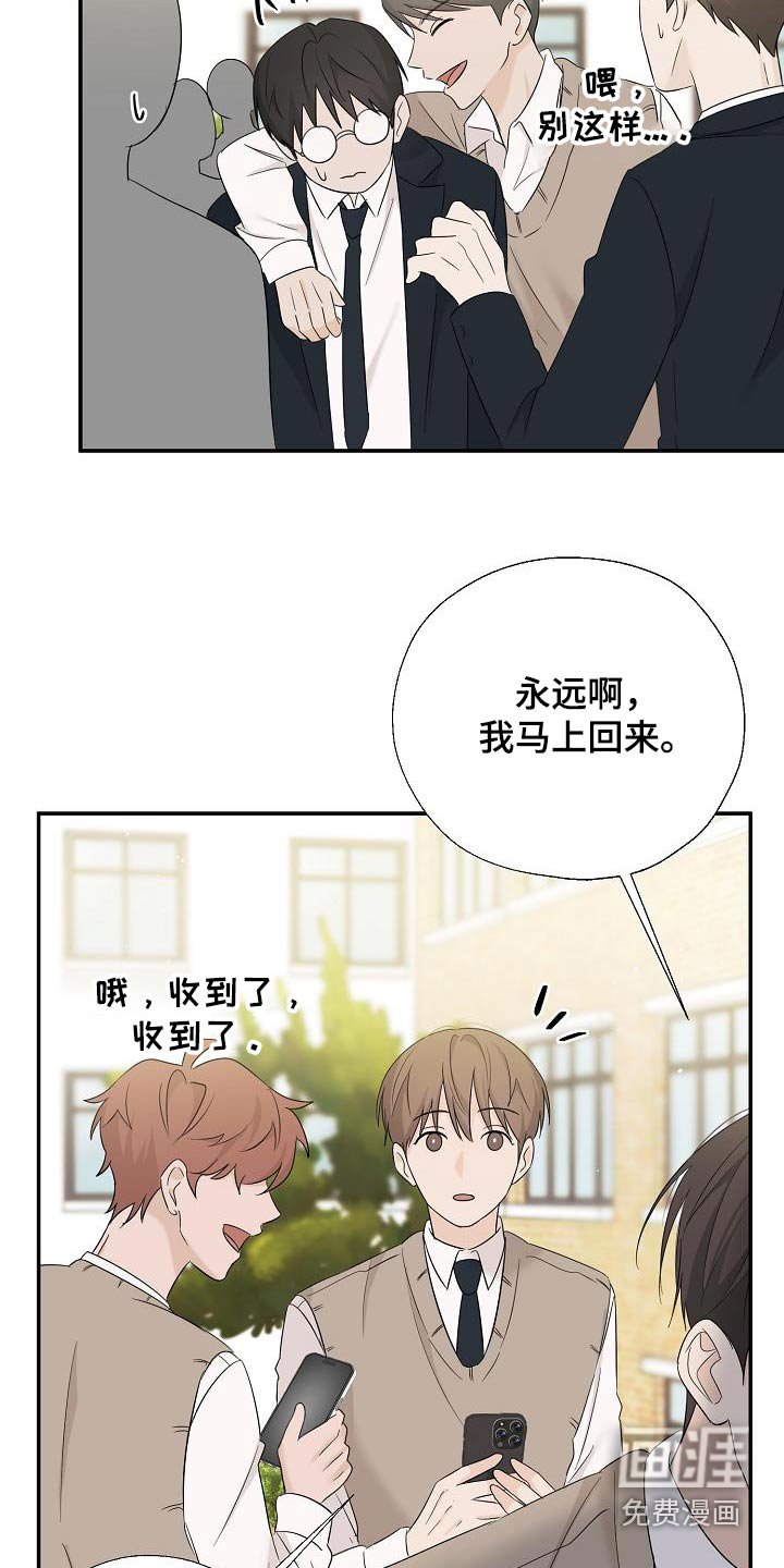 第75章：拍照