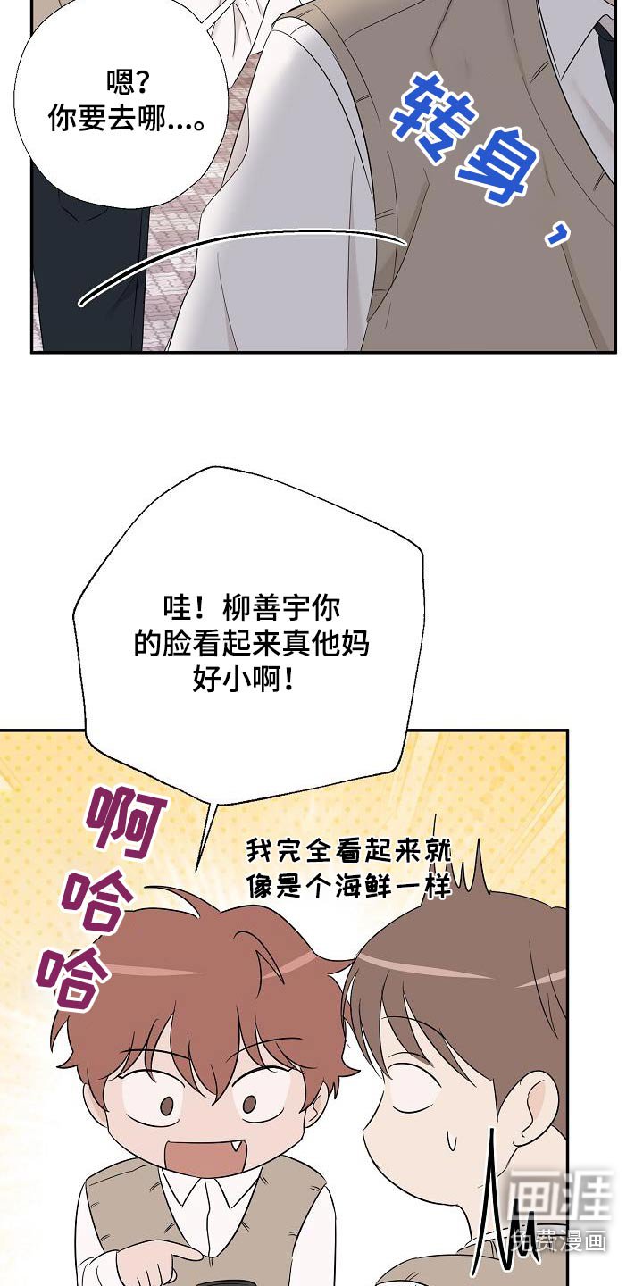 第75章：拍照