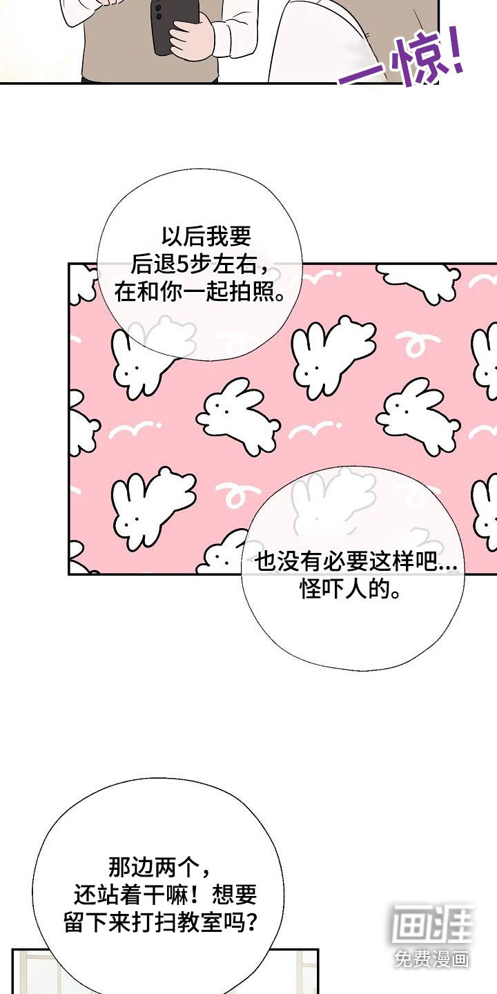 第75章：拍照