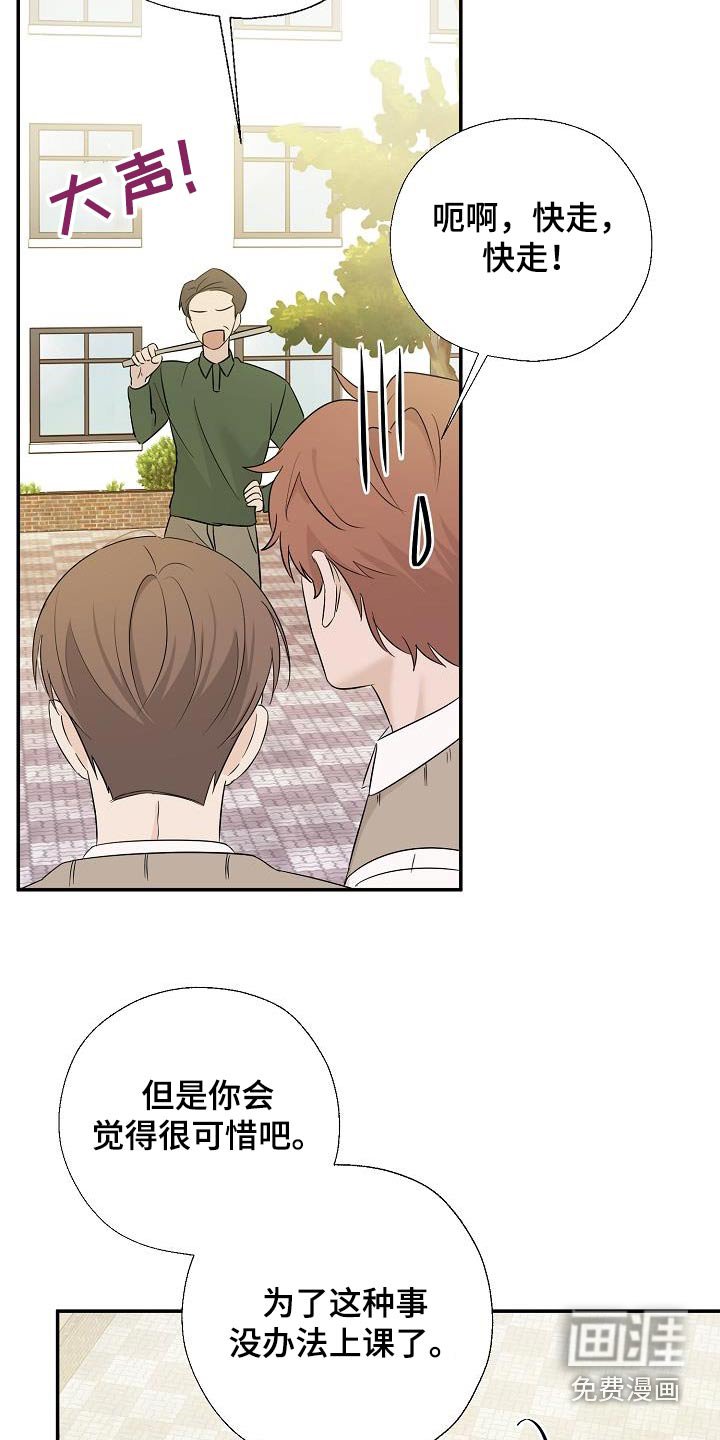 第75章：拍照