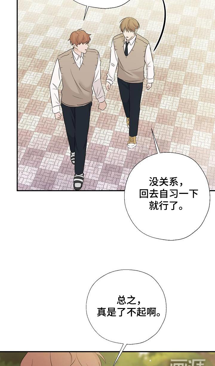 第75章：拍照