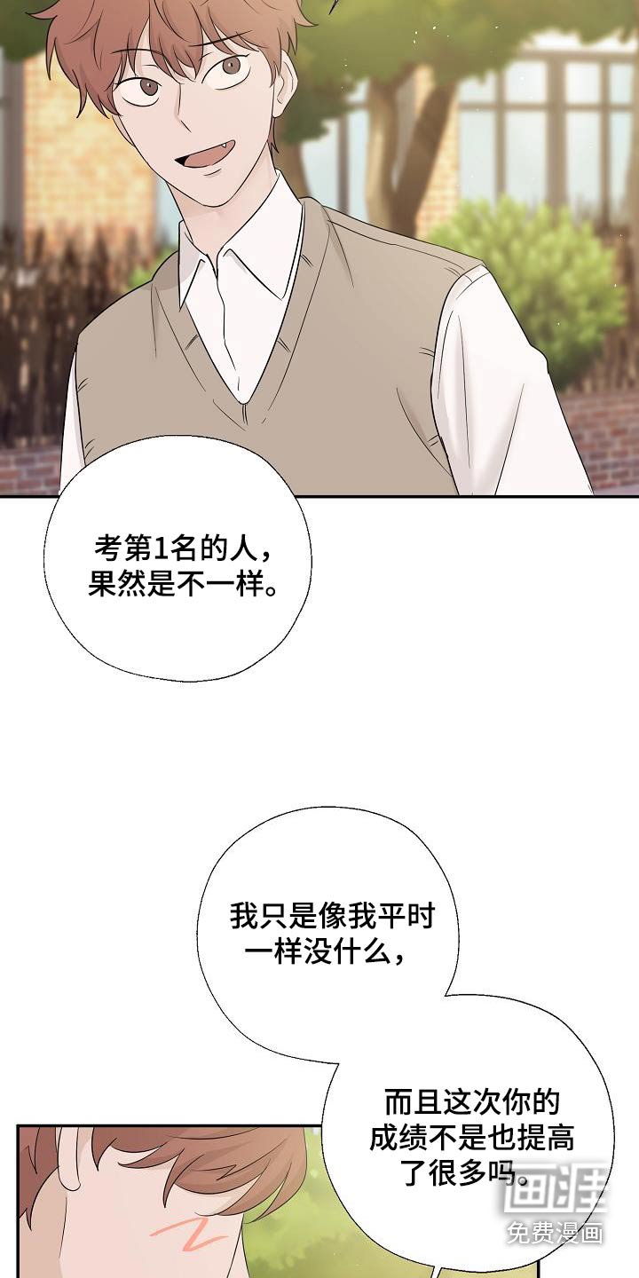 第75章：拍照