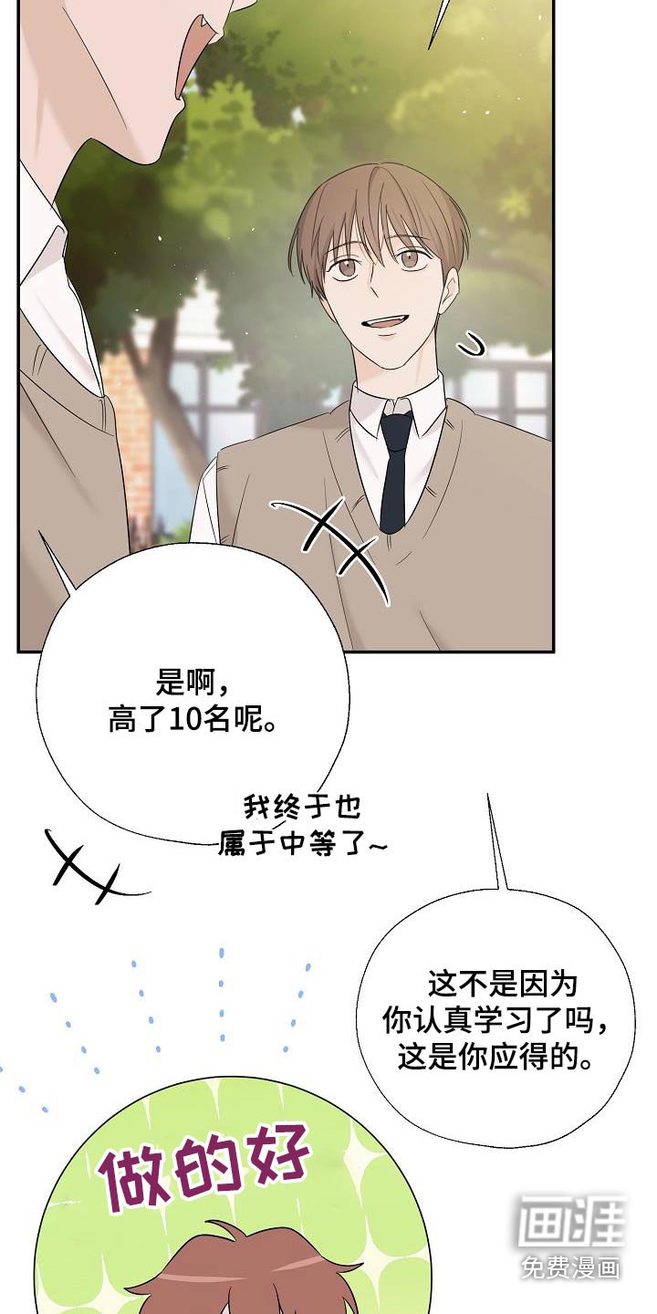 第75章：拍照