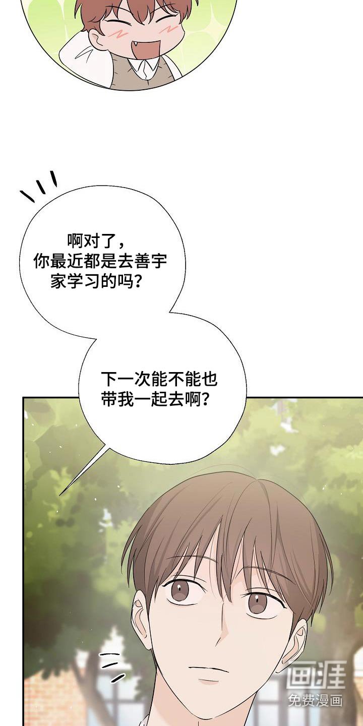 第75章：拍照