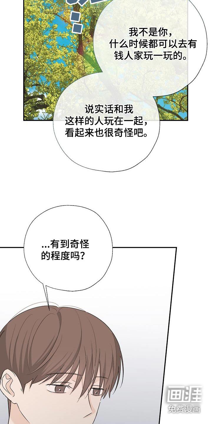 第75章：拍照