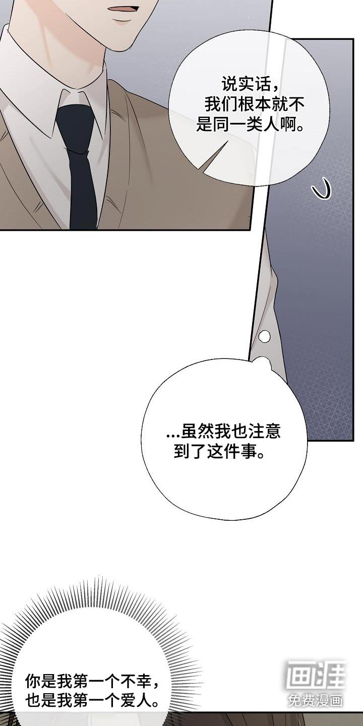 第75章：拍照