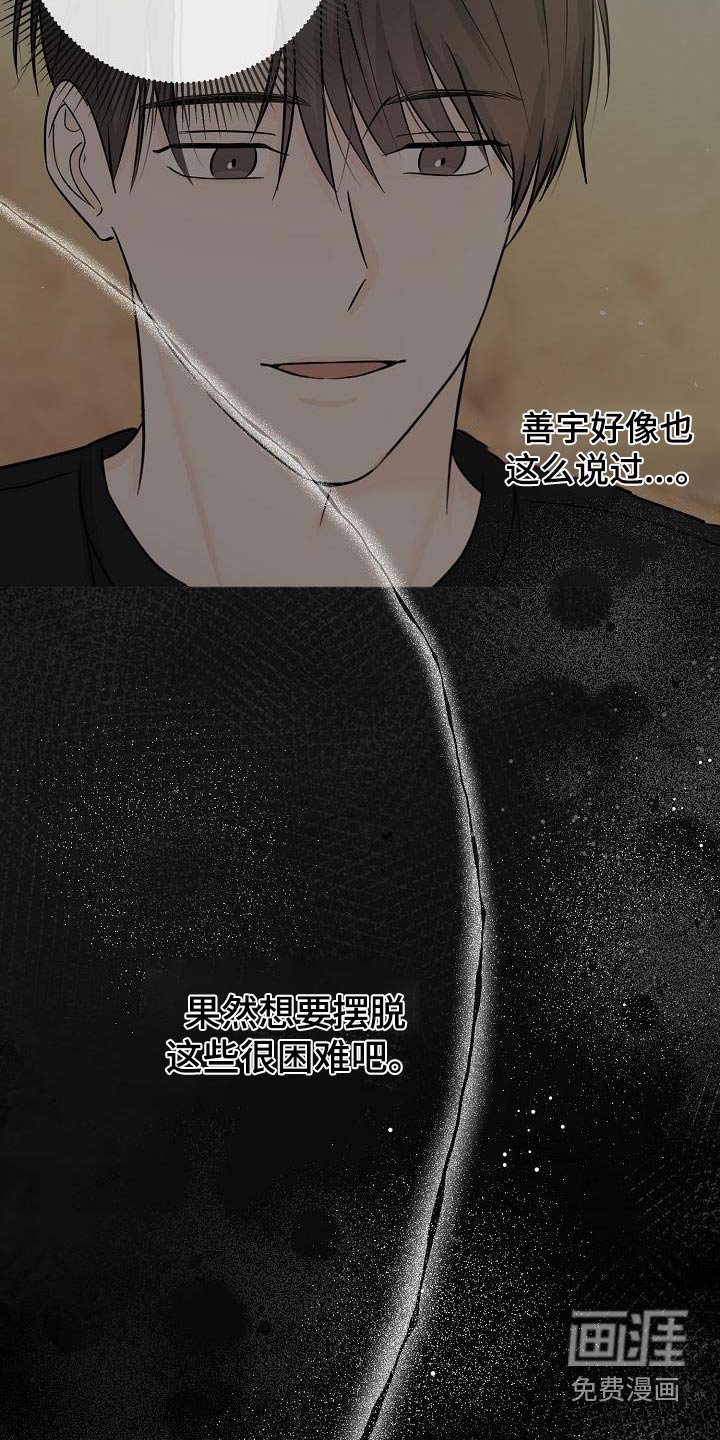 第75章：拍照