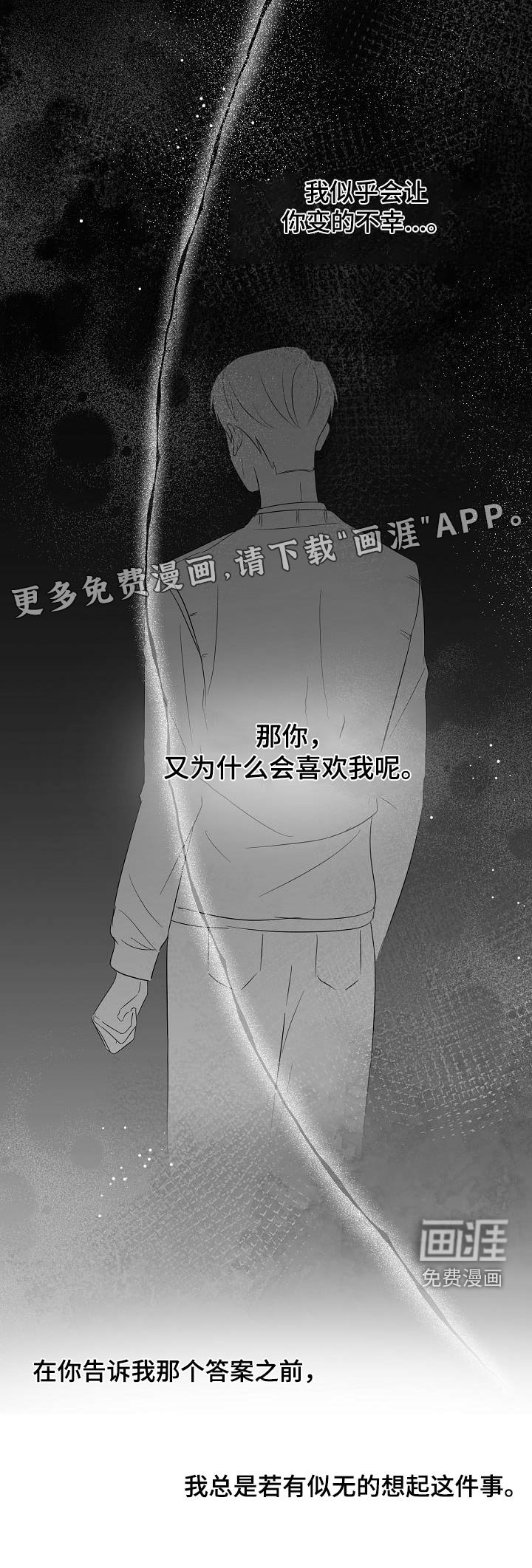 第75章：拍照