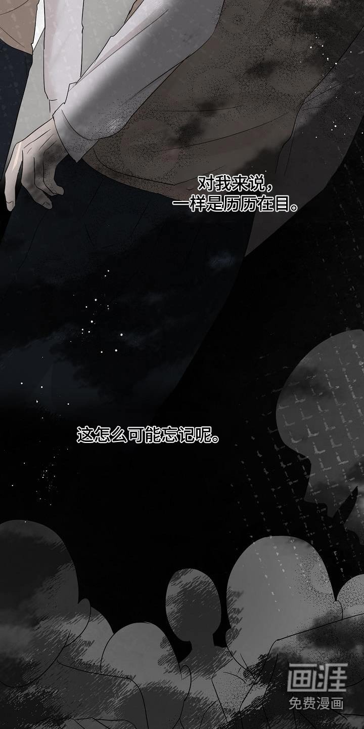 第77章：威胁