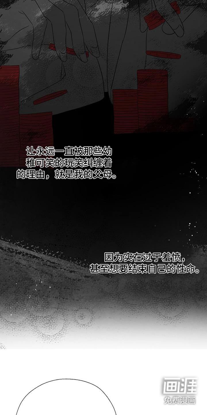 第77章：威胁